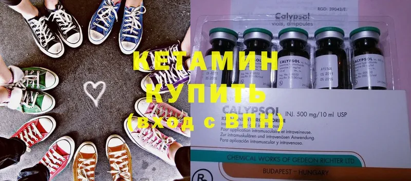 КЕТАМИН ketamine  где найти наркотики  Лодейное Поле 